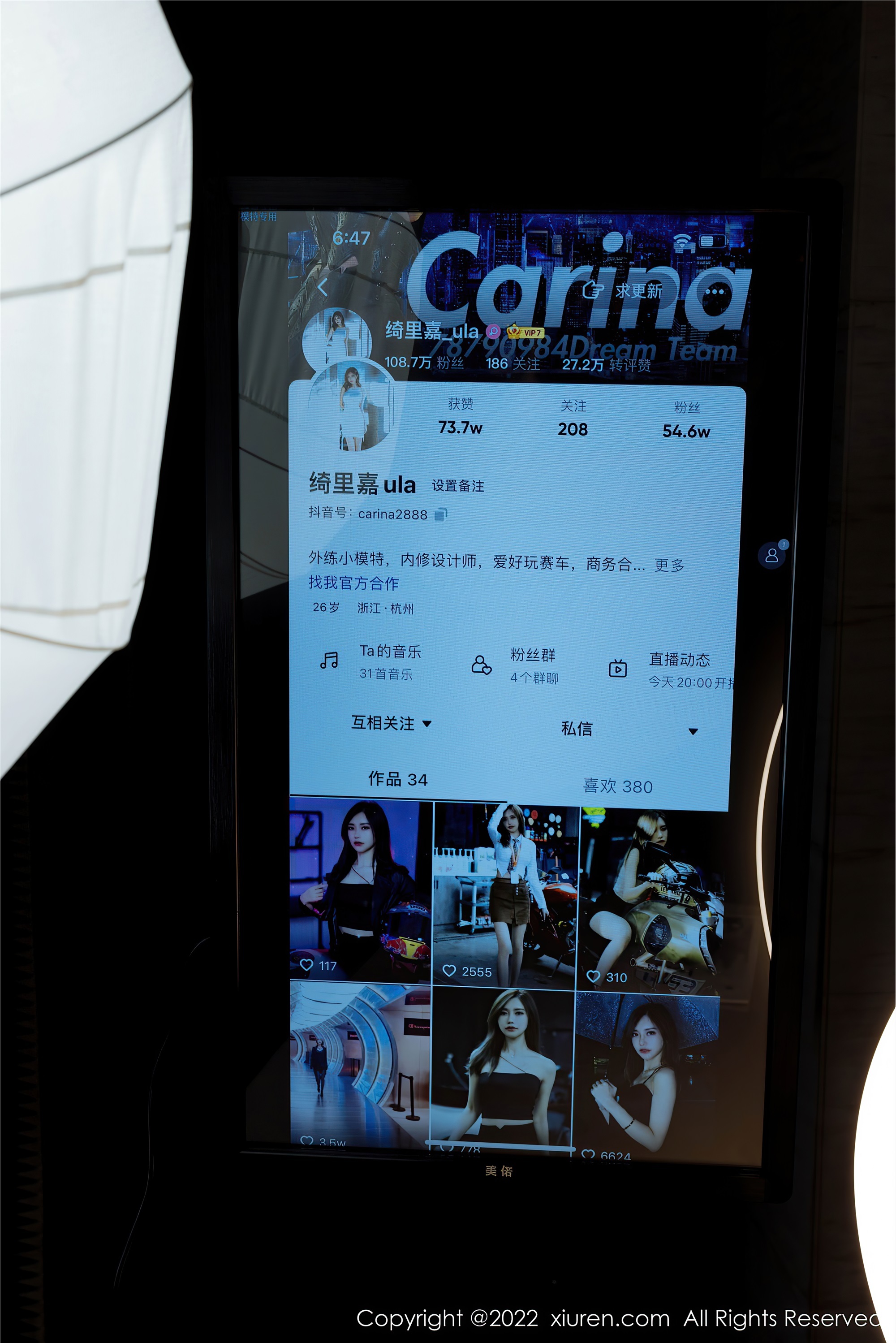 Xiuren秀人网 2022.02.18 NO.4609 绮里嘉ula